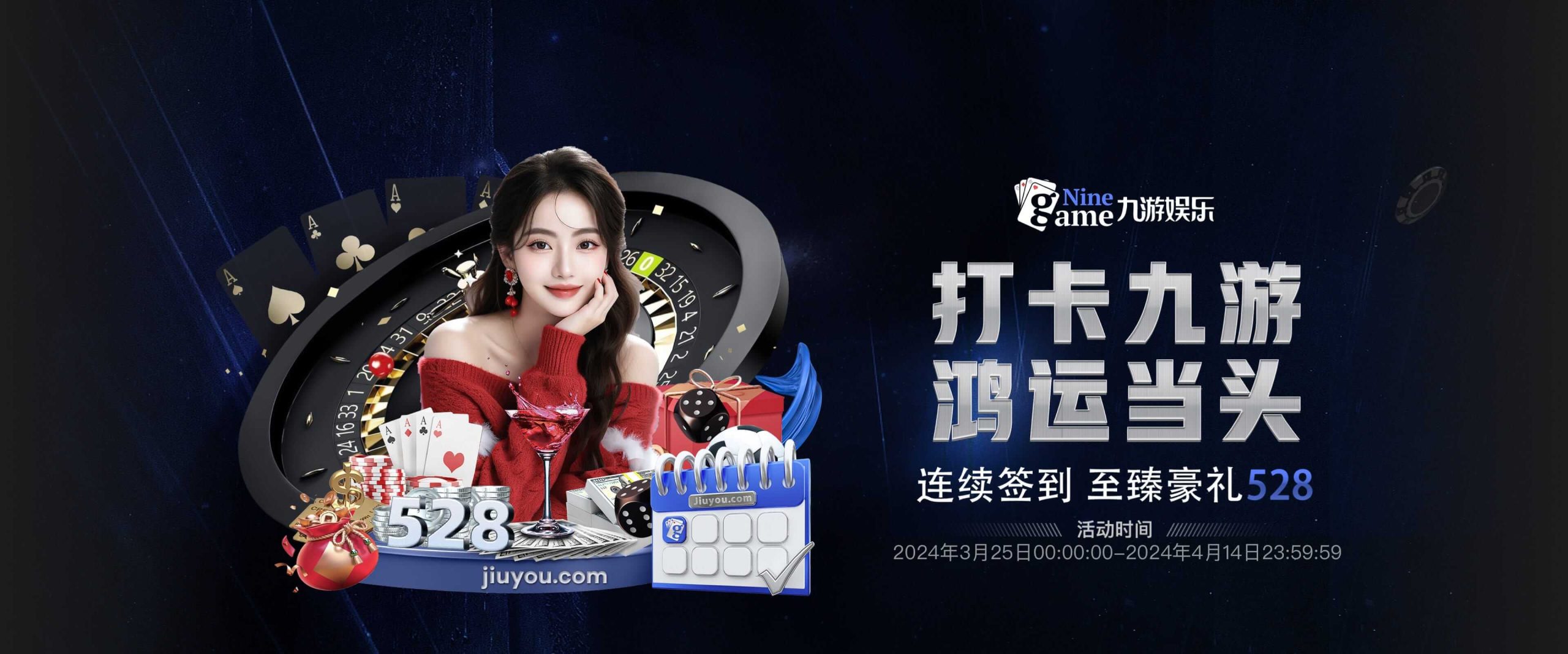九游手游免费下载门户_云游戏平台_好玩的手机游戏排行榜