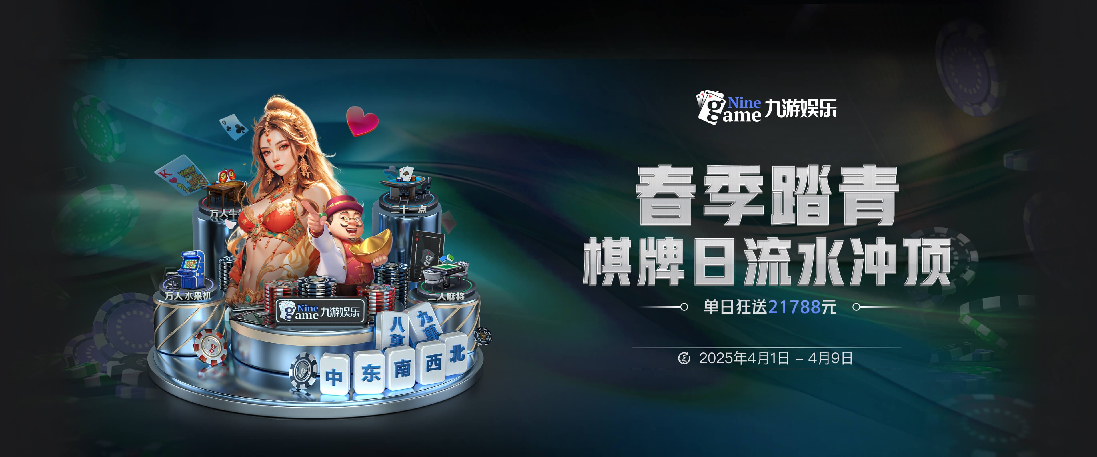 九游手游免费下载门户_云游戏平台_好玩的手机游戏排行榜